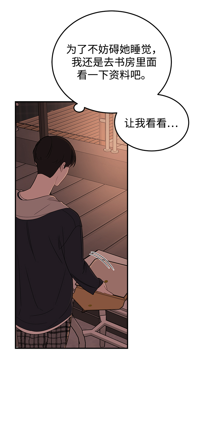 [第25话] 与噩梦一起到来的男人0