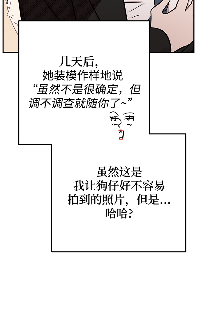 [第39话] 会玩电脑的外国人4