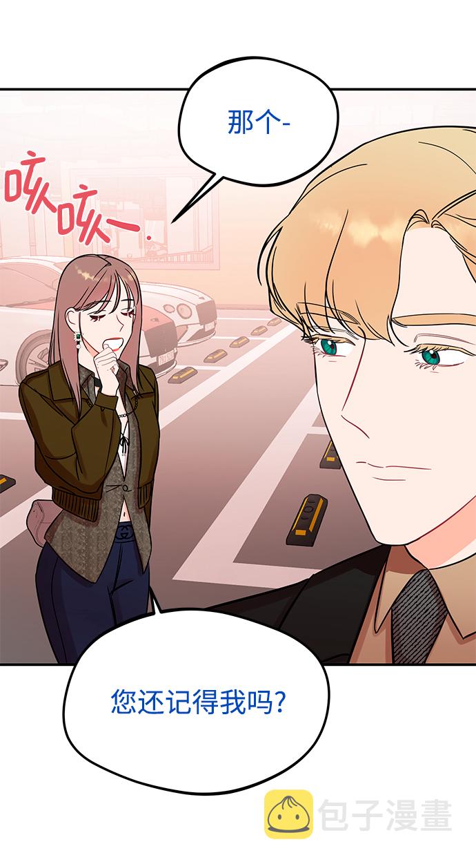 [第45话] 慧珍！！你疯了吗？？0