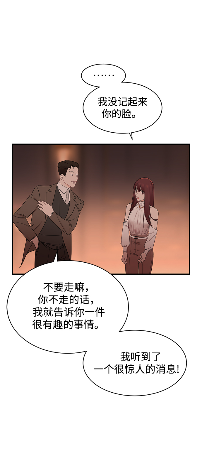 [第15话] 那个“LW的姜贤宇”4
