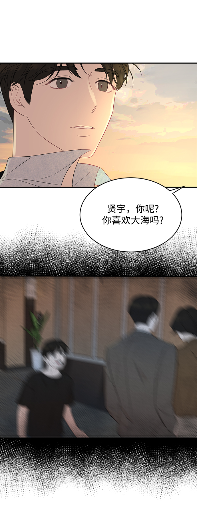 [第6话] 靠近你3