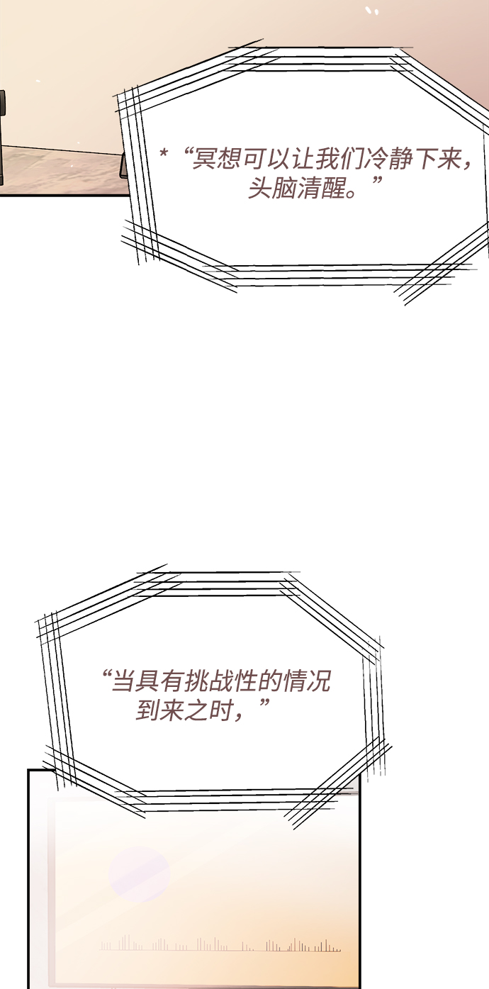 [第34话] 对于刚刚开始的恋人来说，必须要做的事情？2