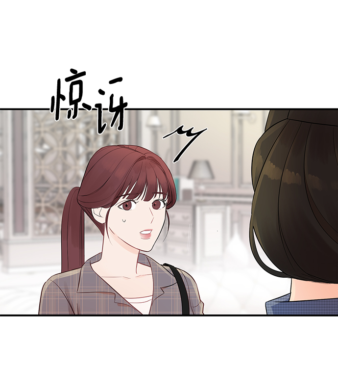 [第4话] 没必要非得这样3