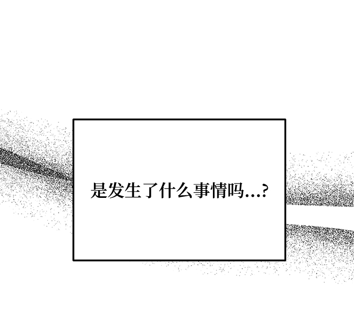 [第36话] 要这样到什么时候？0