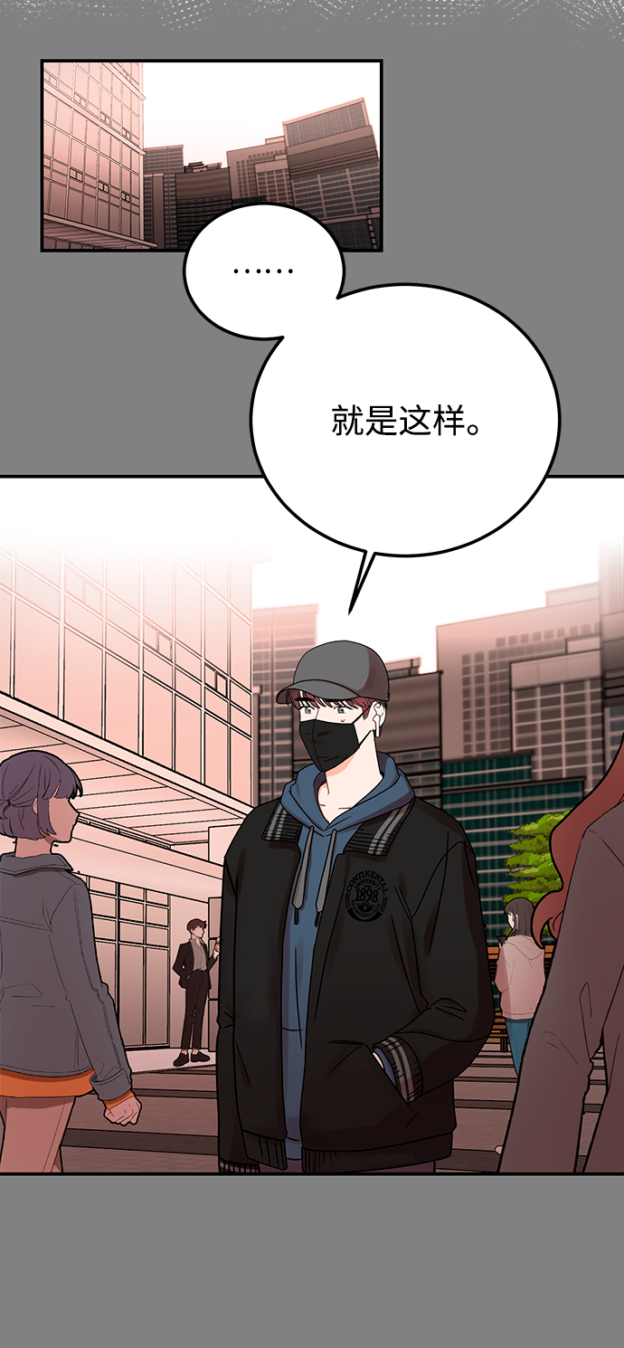 [第44话] 教唆4