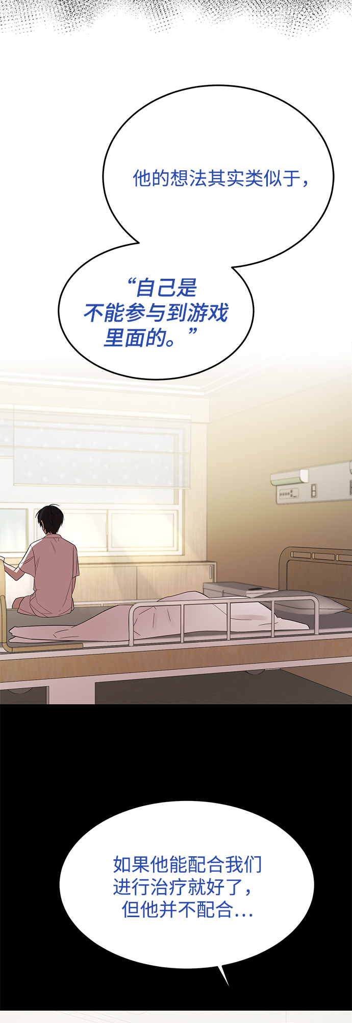 [第33话] 特别篇 贤宇和玛丽3