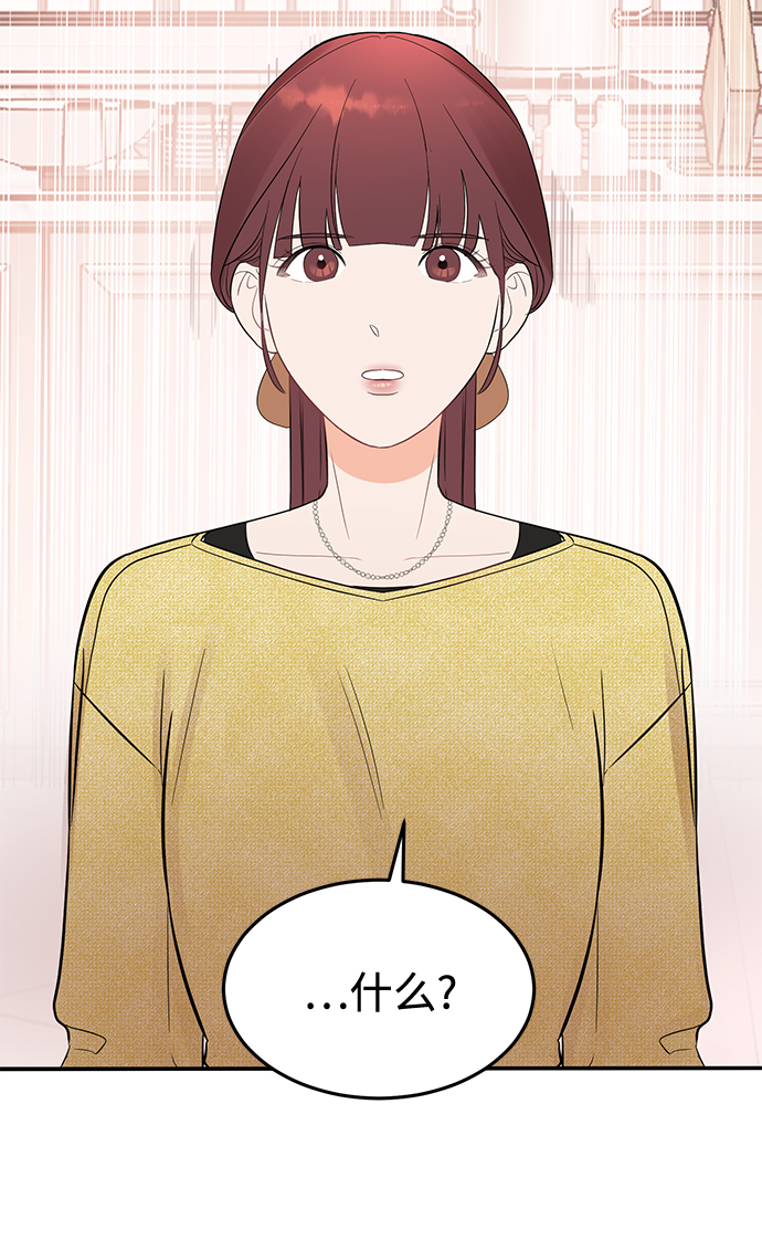 [第24话] 让我感到羞愧，沮丧的瞬间3