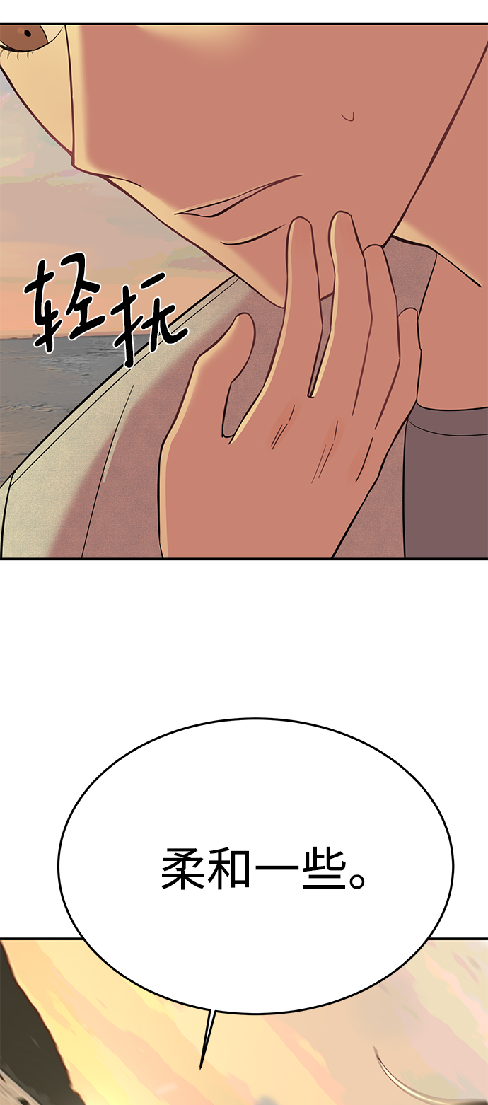 [第6话] 靠近你3
