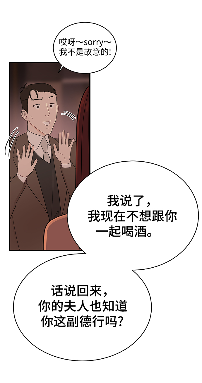 [第15话] 那个“LW的姜贤宇”1