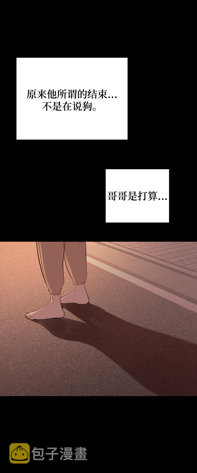 [第21话] 婚房中的第一晚，还有3