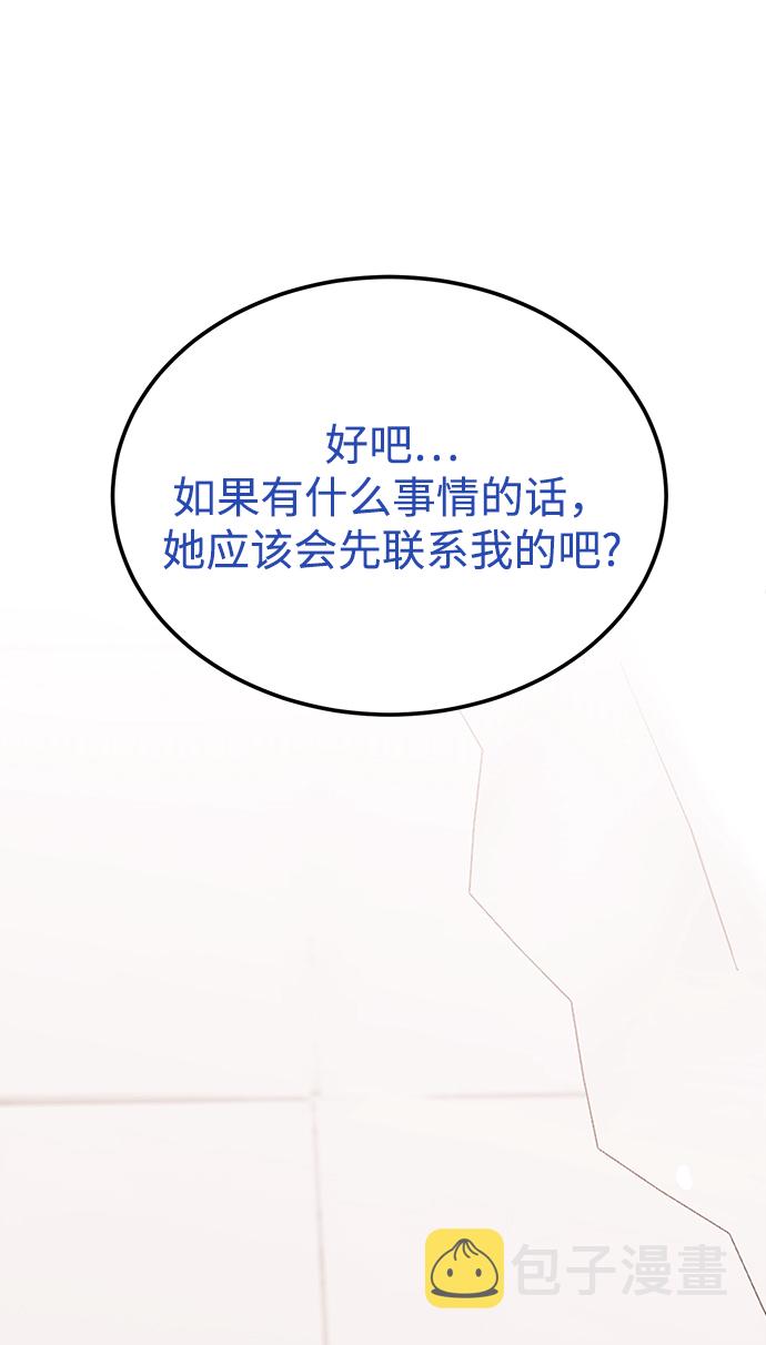 [第41话] 明明知道你不是那样的人0