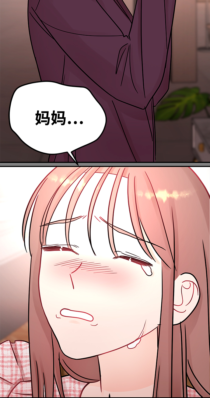 [第48话] 你应该改正态度2