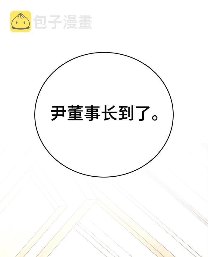 [第3话] 我是一见钟情2