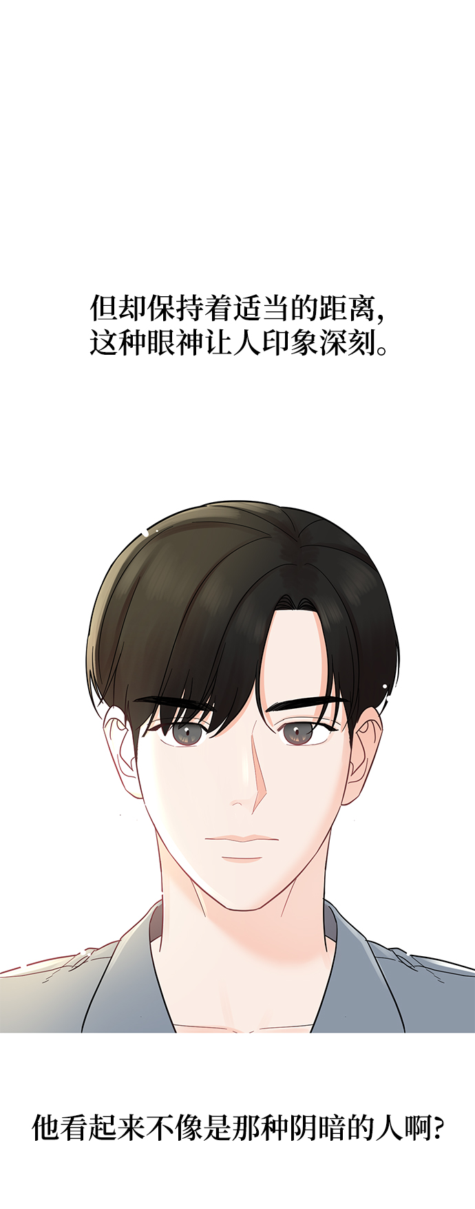 [第1话] 李氏家族的私生女3