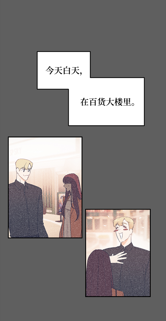 [第29话] 那天晚上，你为什么先睡了呢?3