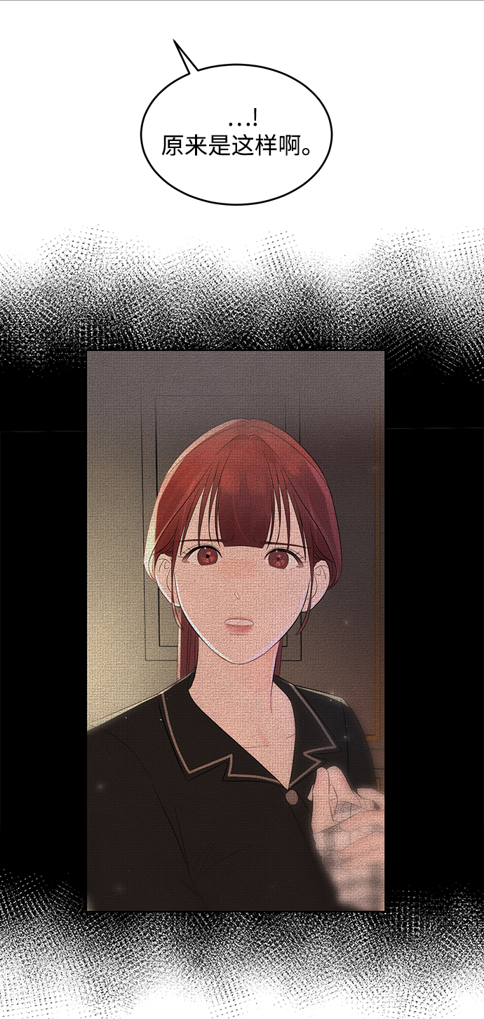 [第4话] 没必要非得这样2