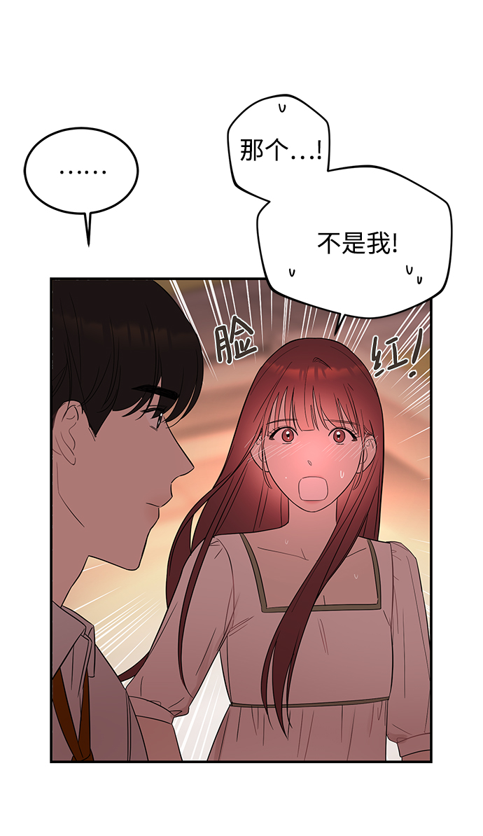 [第31话] 一点点了解吧2