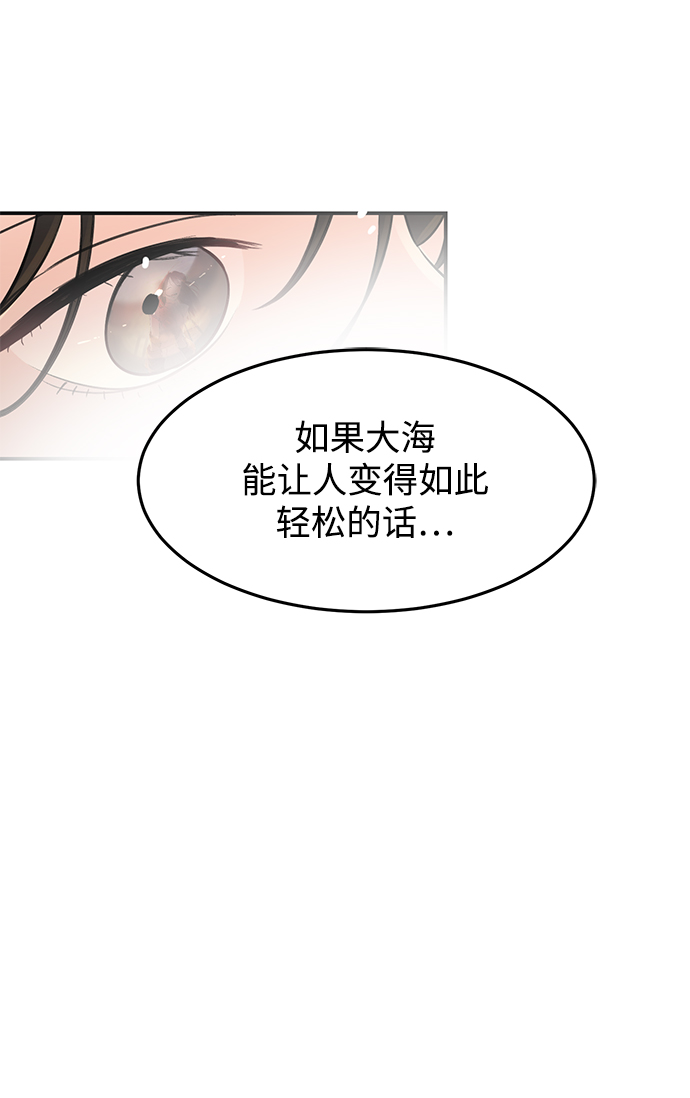 [第7话] 在新娘待机室里面3