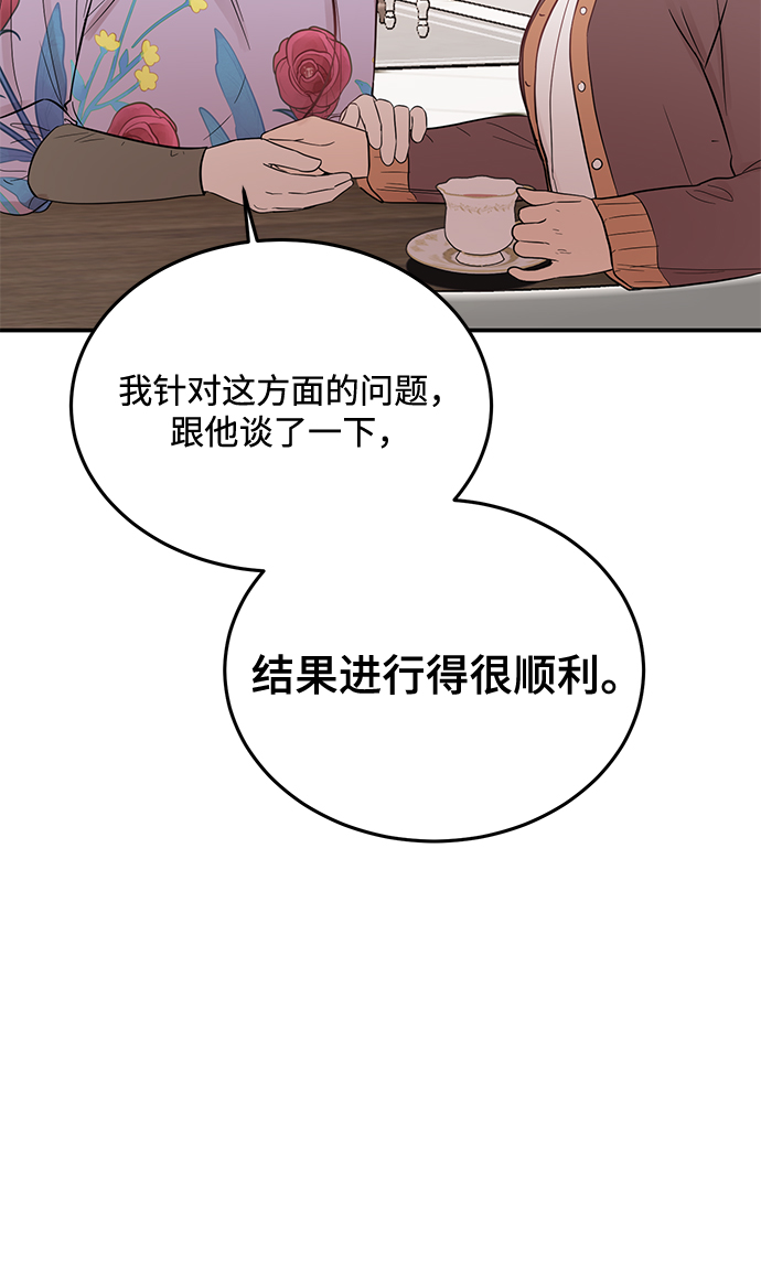 [第24话] 让我感到羞愧，沮丧的瞬间0