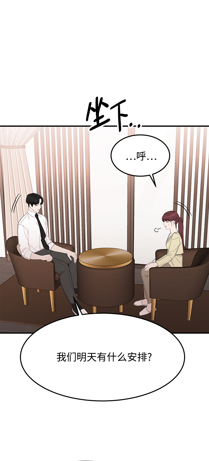 [第8话] 吸引注意0