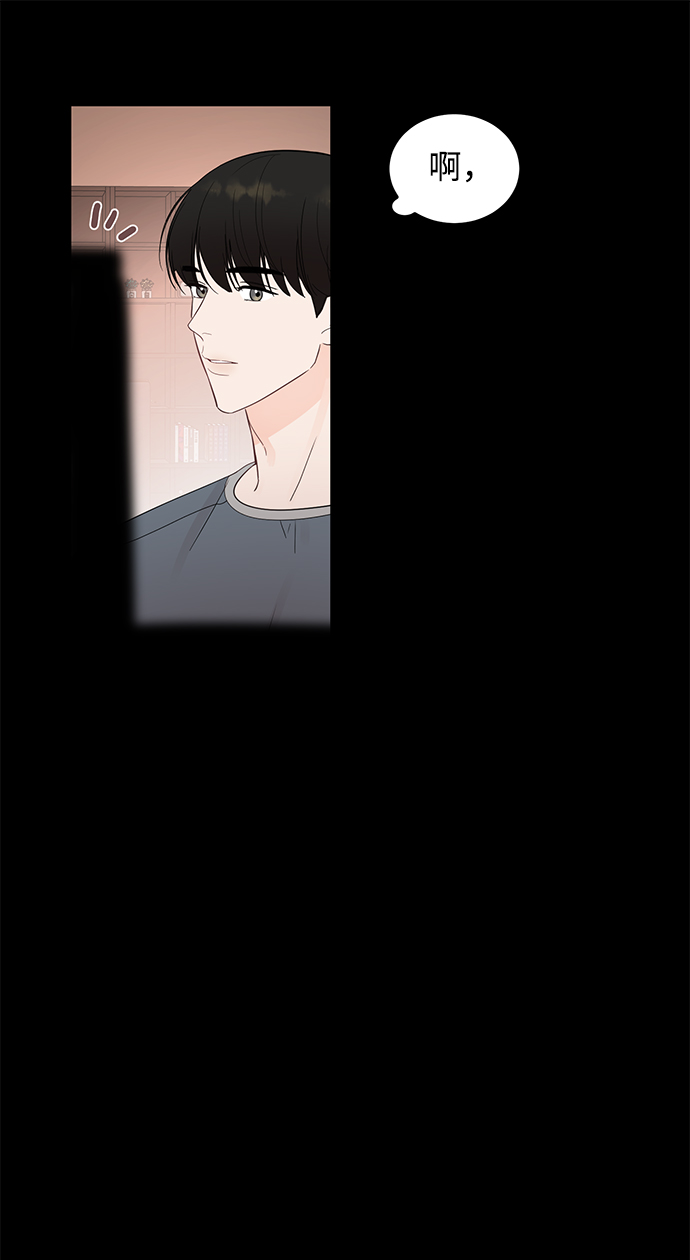 [第30话] 这么让人难为情的话，我绝对说不出口0