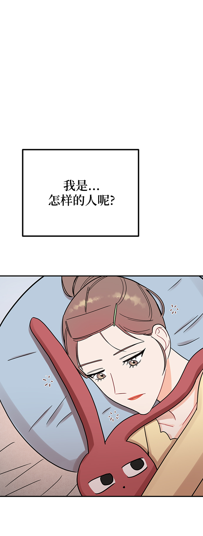 [第47话] 慧丽如果是我的双胞胎妹妹就好了2