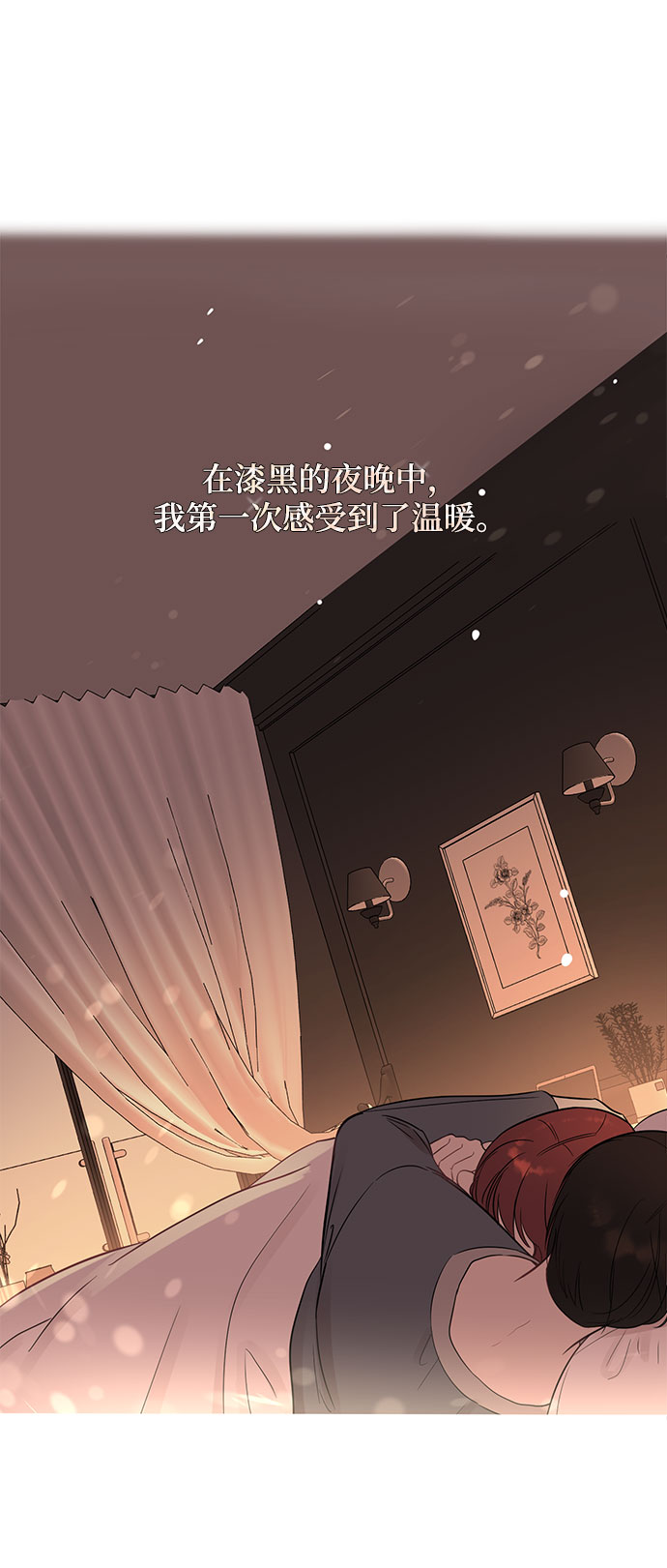 [第22话] 打电话…不打电话…还是打一下吧…0