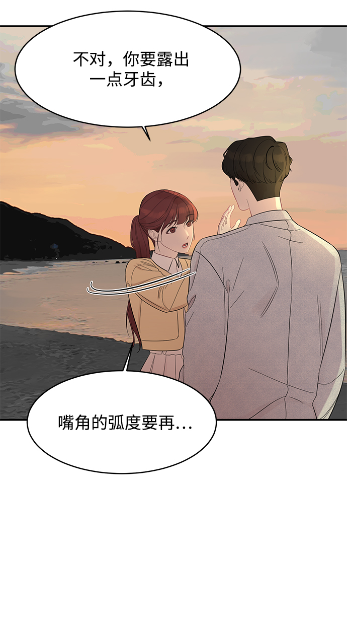 [第6话] 靠近你2