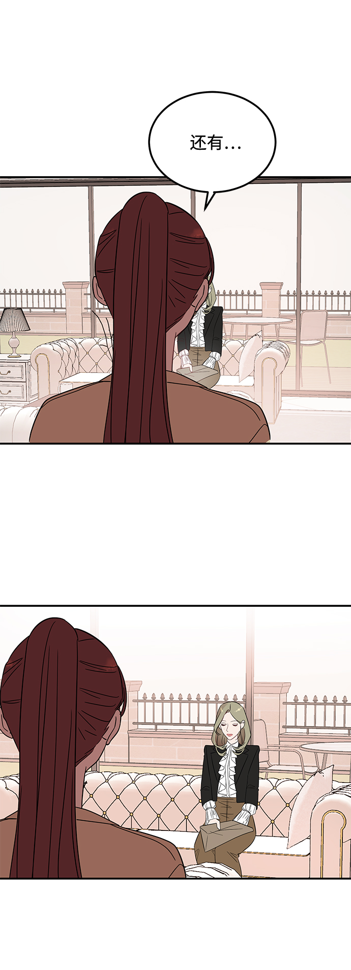 [第36话] 要这样到什么时候？2