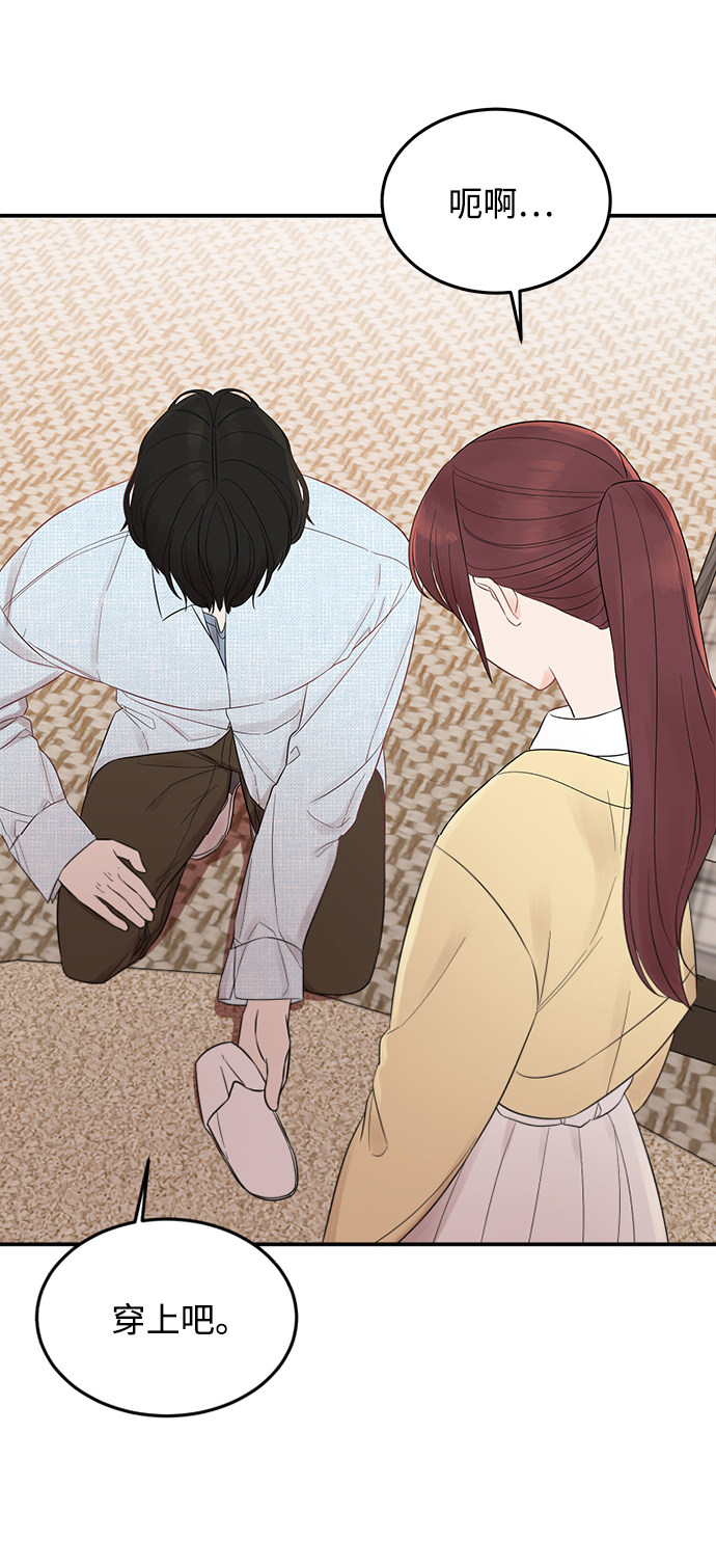[第6话] 靠近你1