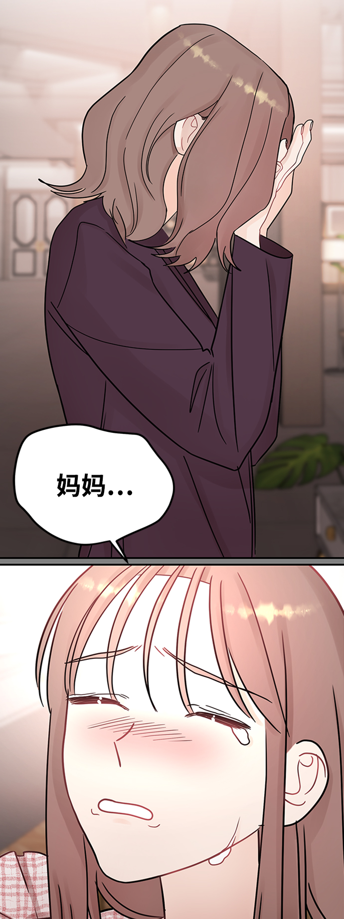 [第47话] 慧丽如果是我的双胞胎妹妹就好了4