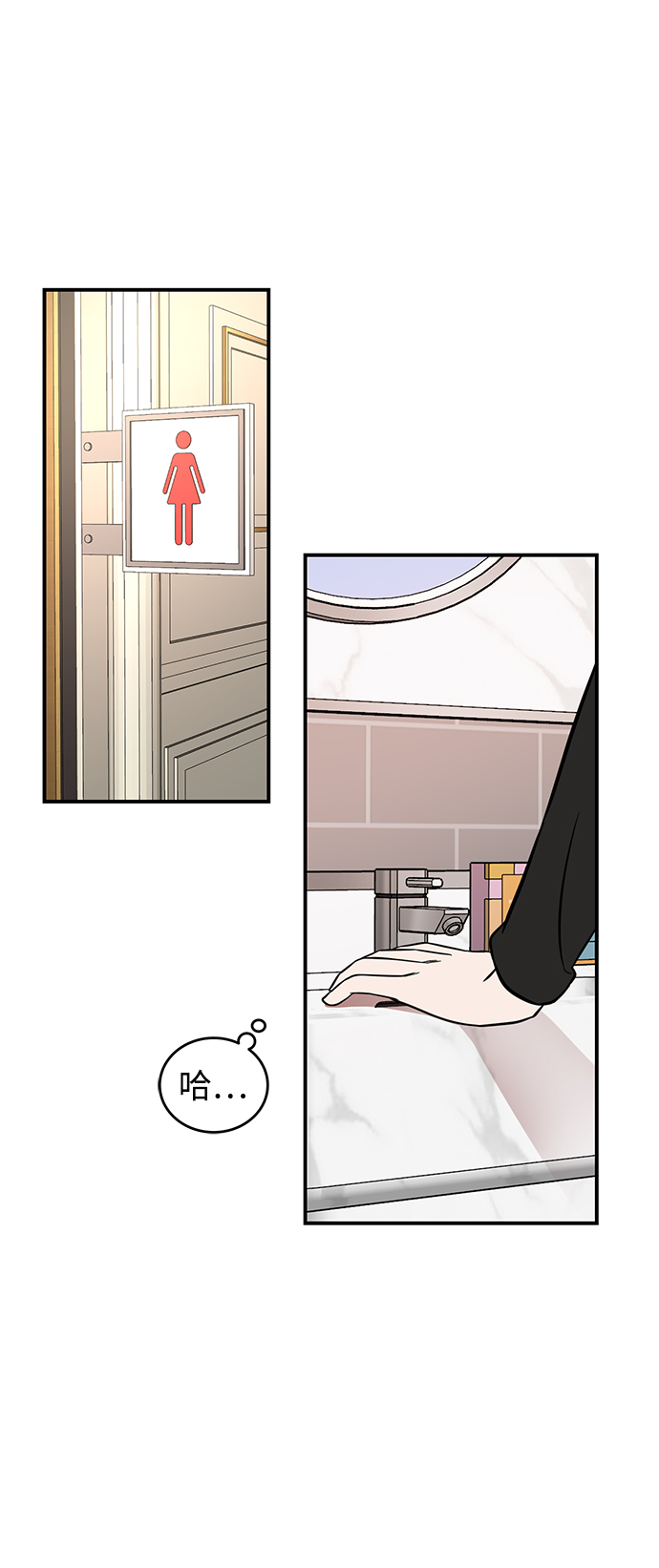 [第3话] 我是一见钟情0