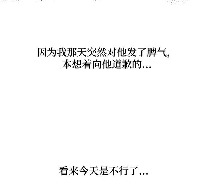[第4话] 没必要非得这样3
