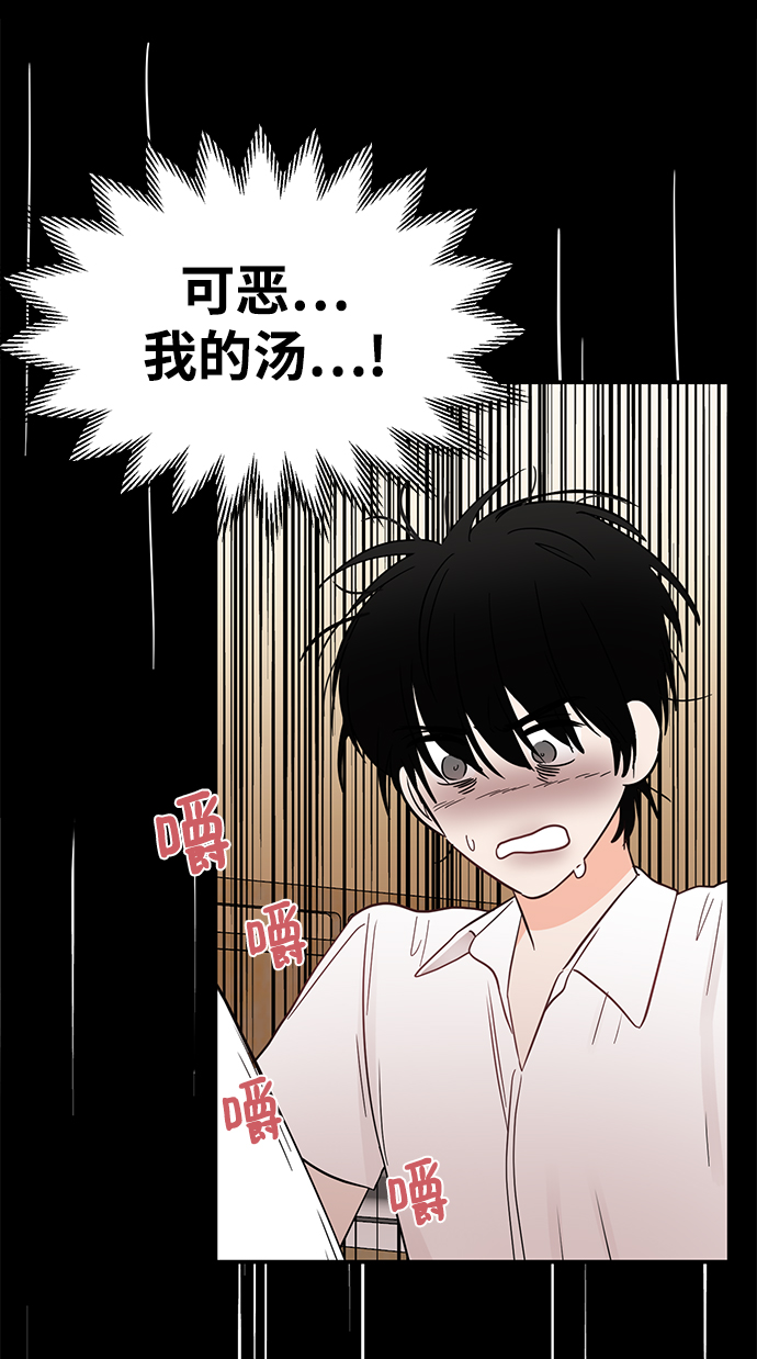 [第32话] 贤宇与克里斯托弗与那个女人1