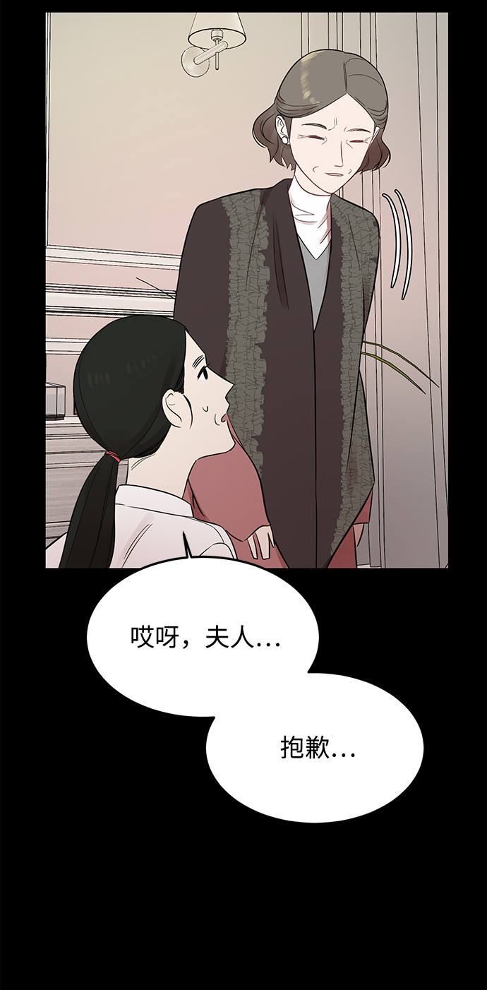 [第18话] 他的自白（1）0
