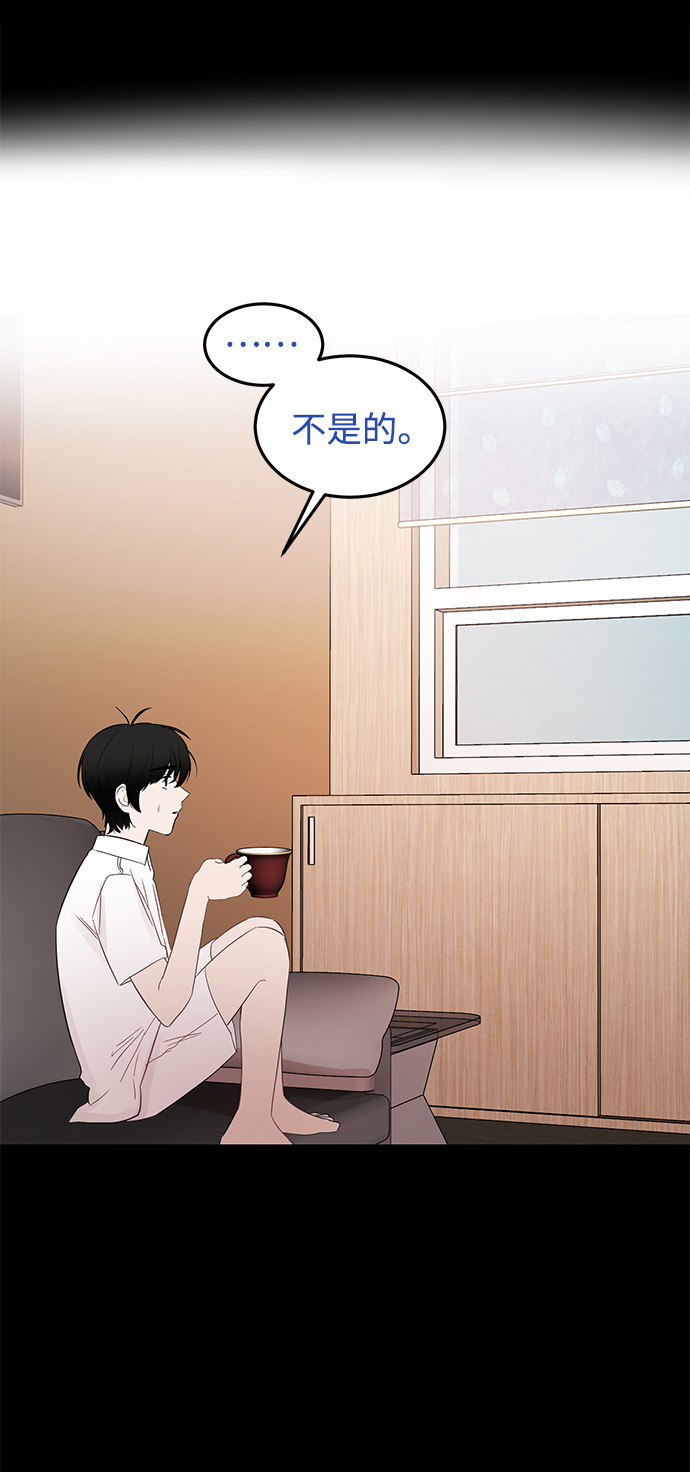 [第33话] 特别篇 贤宇和玛丽4