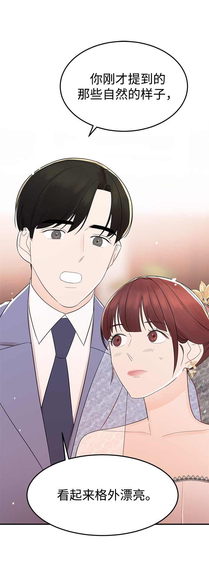 [第8话] 吸引注意4