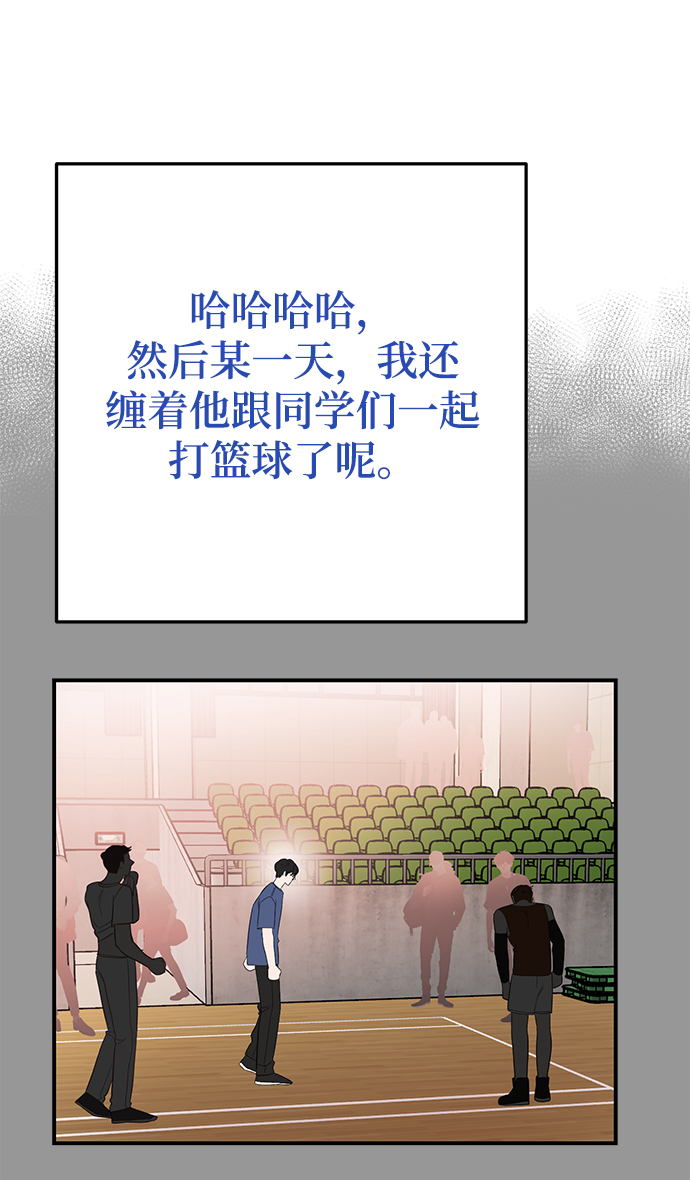 [第27话] 他分明…!4