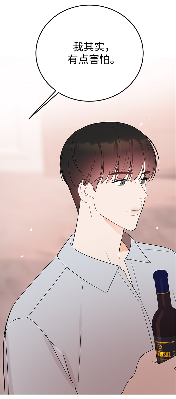 [第31话] 一点点了解吧4