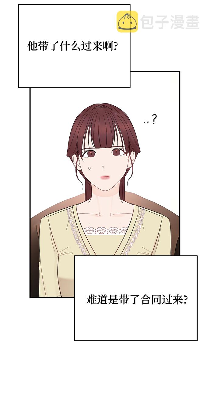 [第9话] 终归是要脱的……2