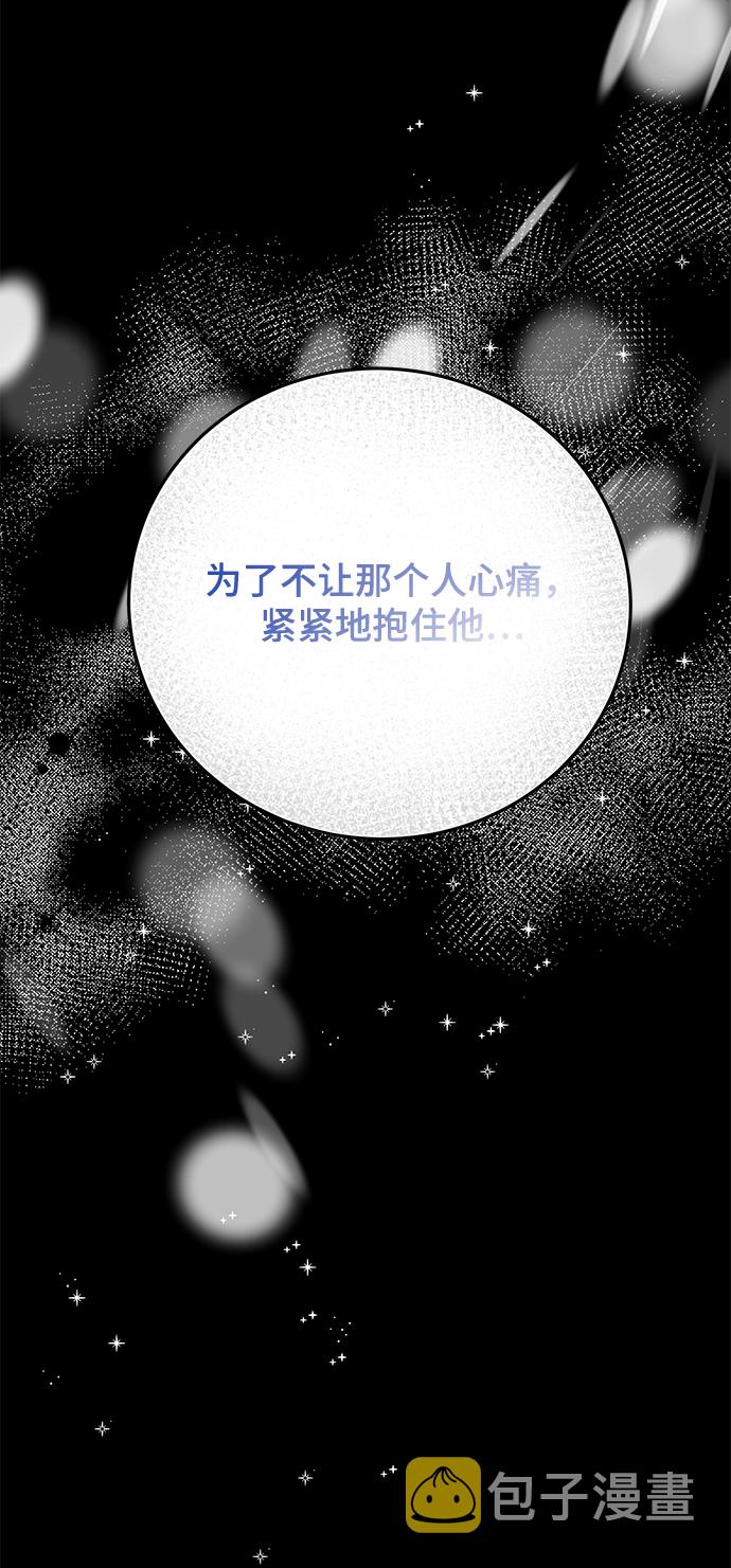 [第33话] 特别篇 贤宇和玛丽1