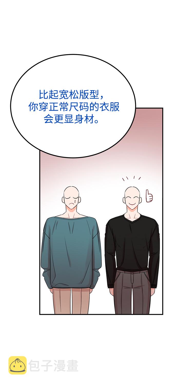 [第45话] 慧珍！！你疯了吗？？1