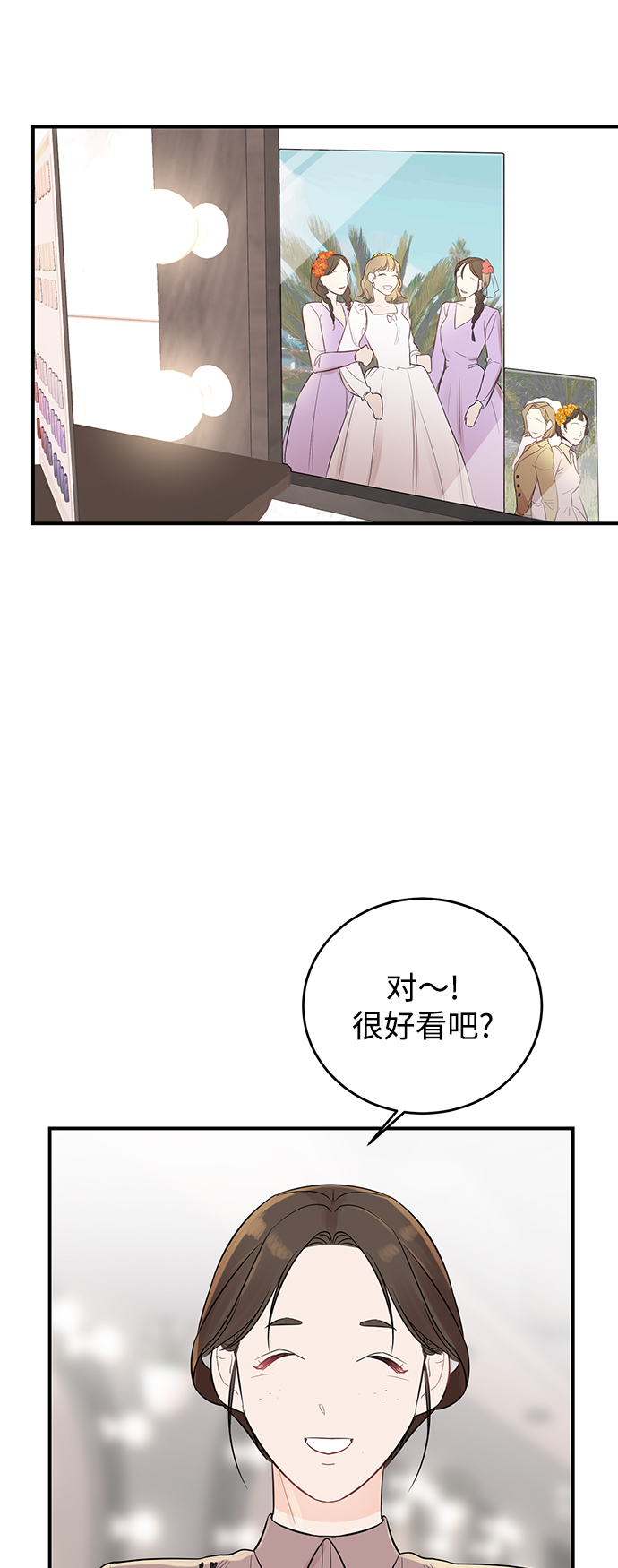 [第5话] 贤宇为什么会这样1