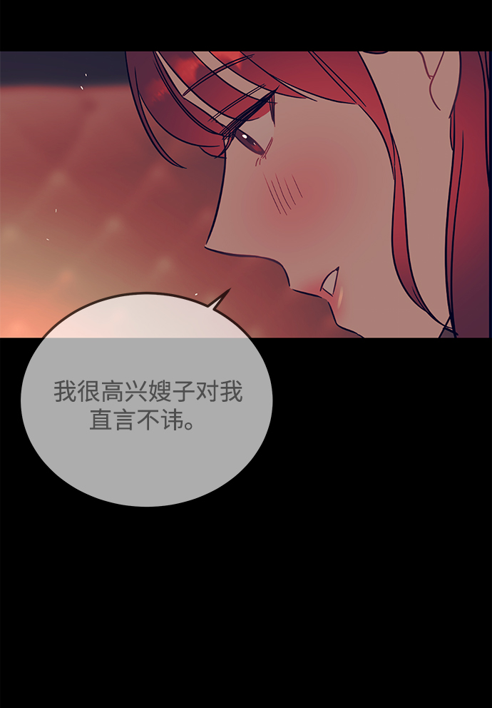 [第42话] 当作最后一天1