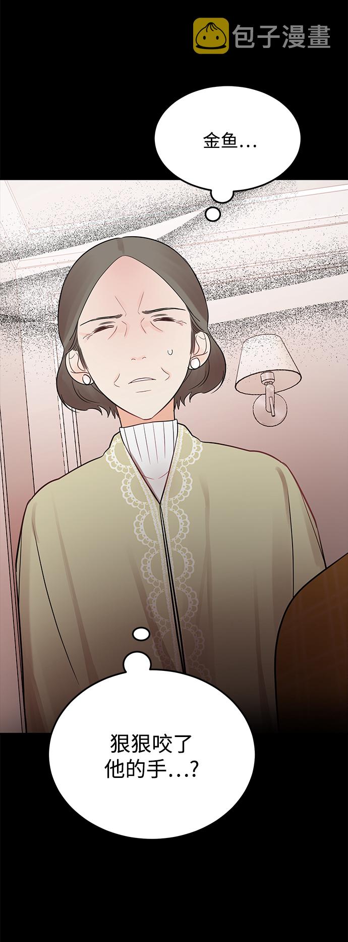 [第19话] 他的自白（2）4