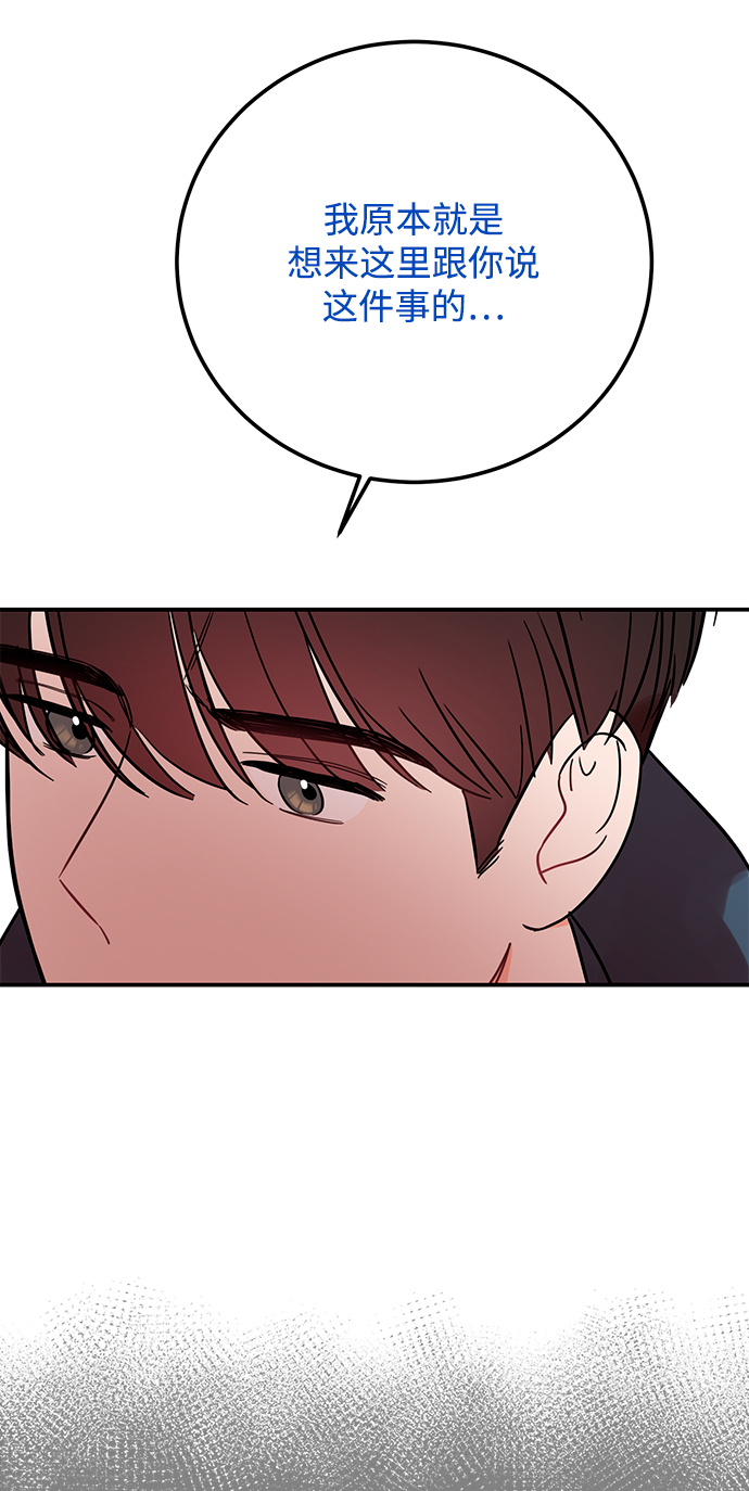 [第44话] 教唆3