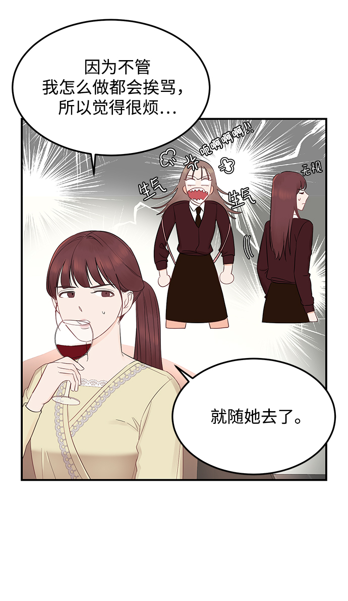 [第9话] 终归是要脱的……0