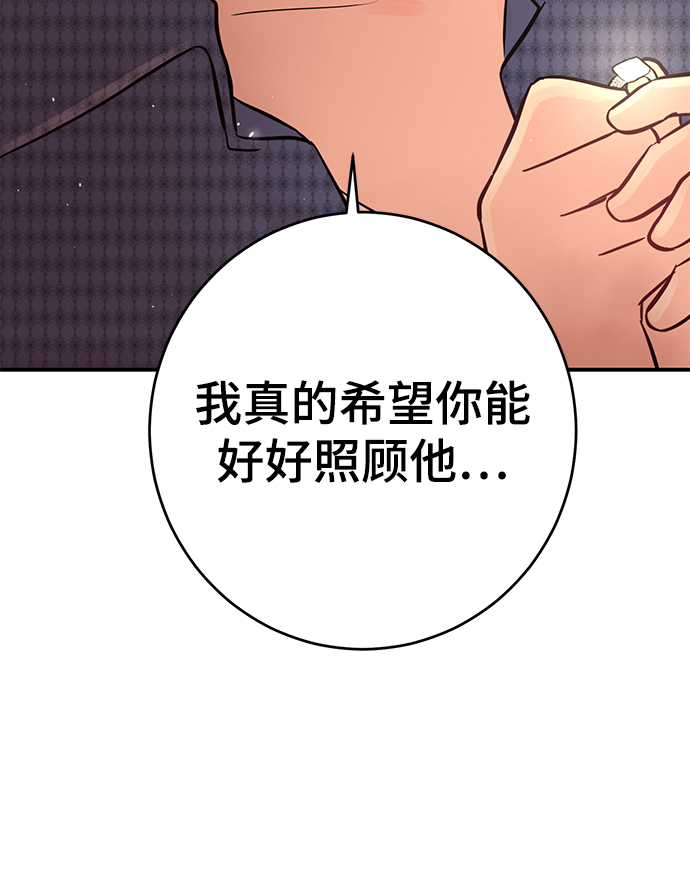 [第4话] 没必要非得这样2