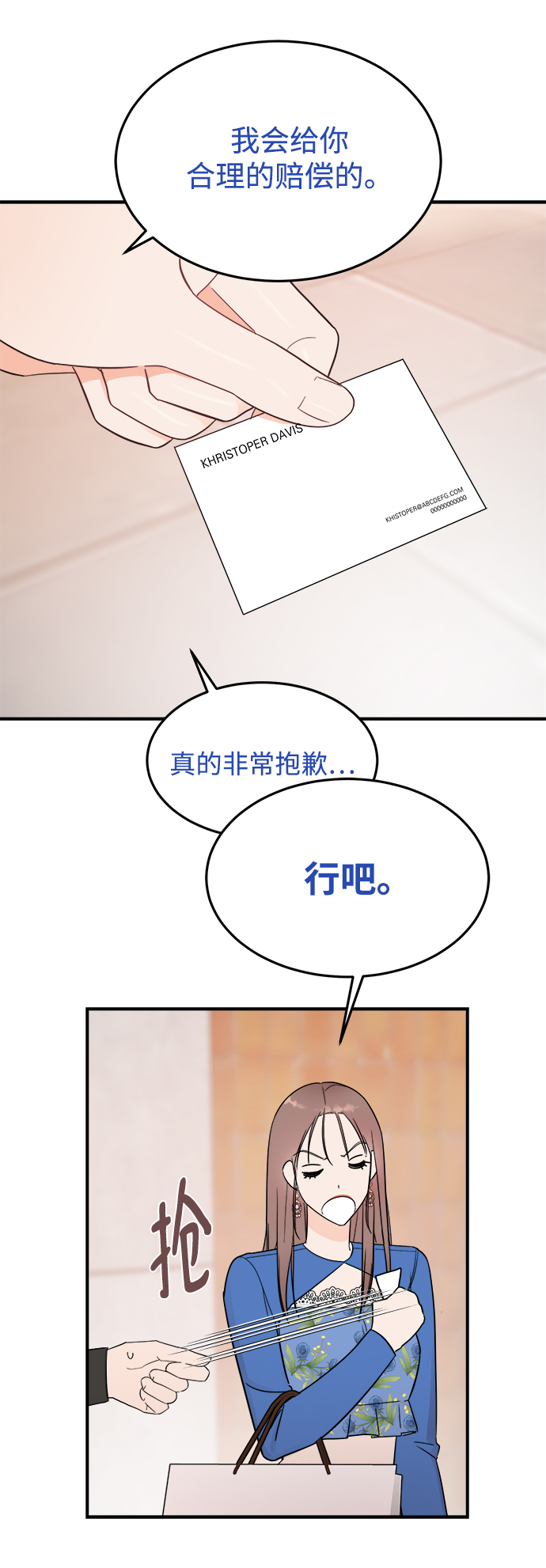 [第28话] rich sexy hot guy2