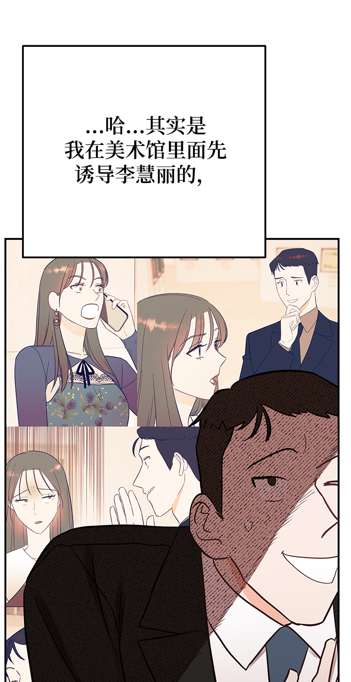 [第39话] 会玩电脑的外国人3